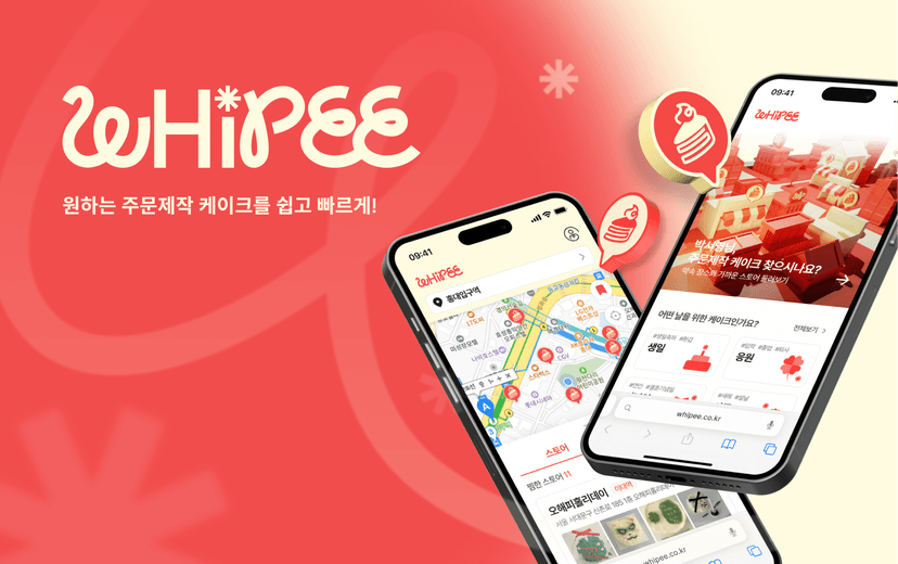 휘피-/data/overview/whipee.png